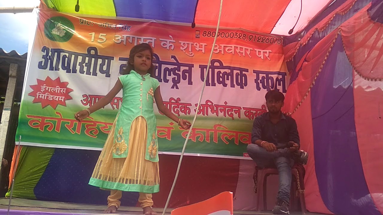 Ye Duniya Ek Dulhan Ke Ke Mathe Ki Bindiya Youtube youtube