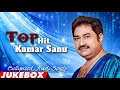 Best of Kumar Sanu | Best of 90’s Romantic Songs | Kumar Sanu Hit Songs | Kumar Sanu Jukebox