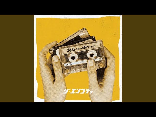 さよなら涙 - YouTube