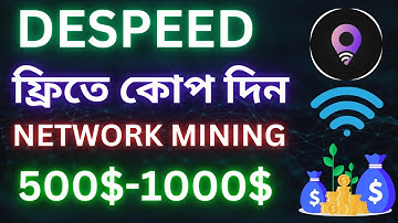 DeSpeed Network Node Mining Airdrop | 500$-1000$ ইনকাম হবে |  Best Node Mining Airdrop in 2025