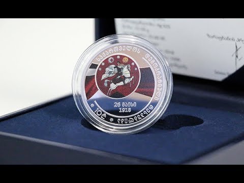 მონეტის პრეზენტაცია