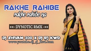 RAKHE RAHIBE || DYNOTIC REMIX || DJ SHIVAM330 || DJ RJ KWD || DJ SHUBHAM || CHAL HAT KONO DEKH LIHI