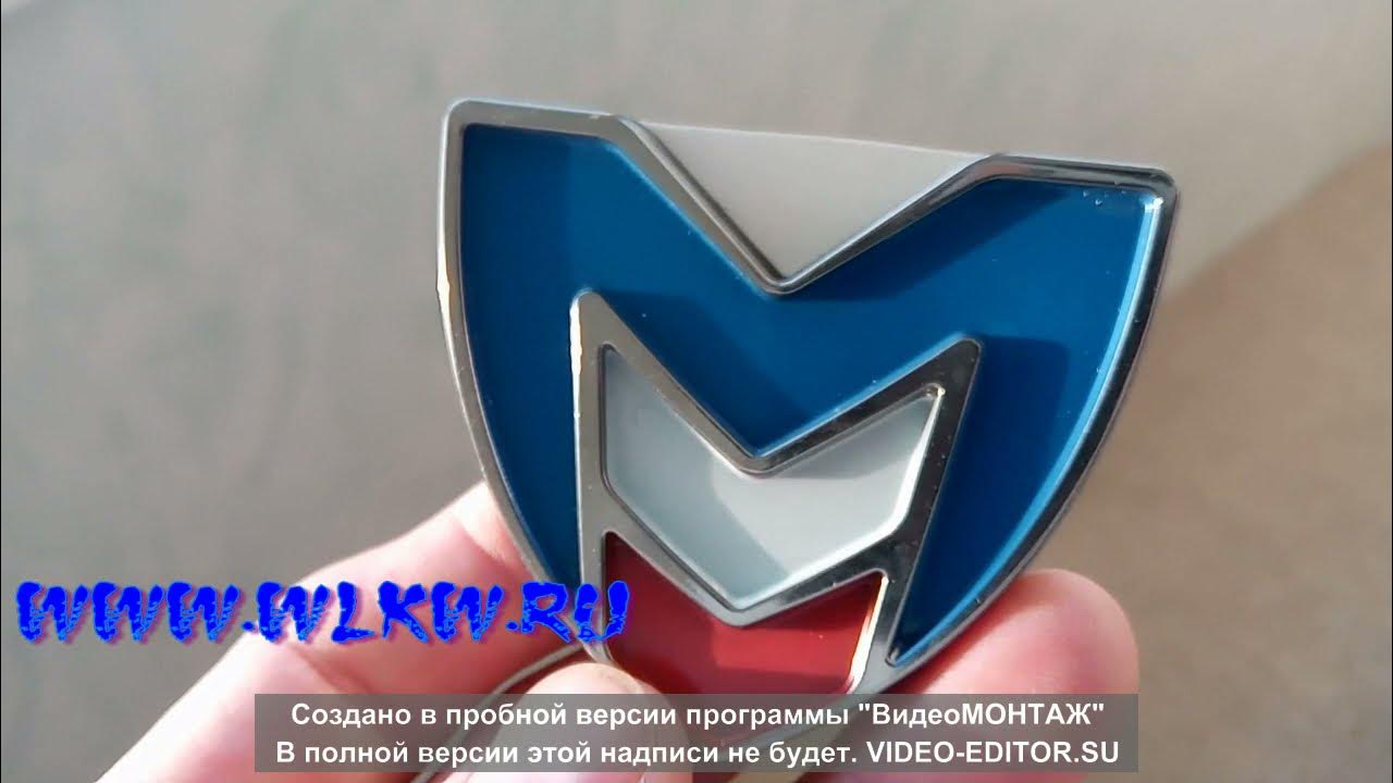 Логотип Маруся Моторс