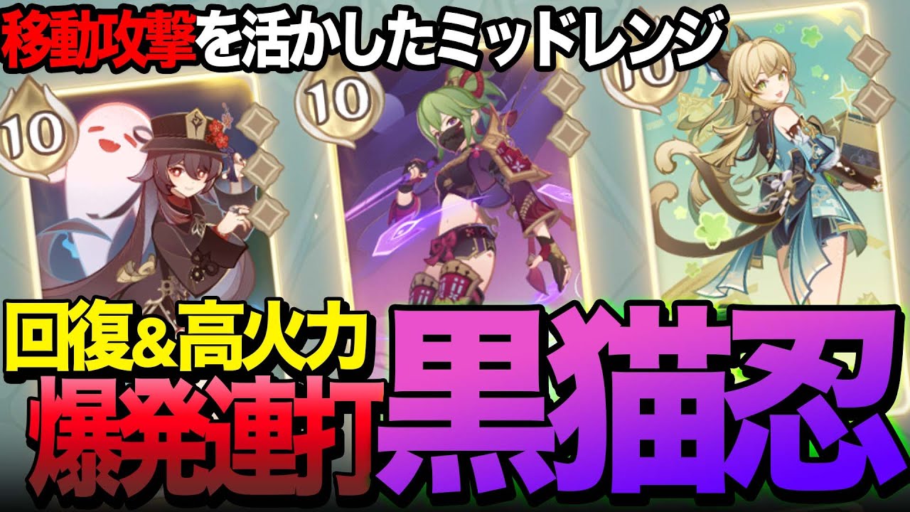七聖召喚　胡桃　等級4 トレーディングカード 七聖召喚 胡桃 等級4 トレーディングカード 胡桃】七聖召喚