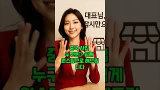 중국 사입 쇼핑몰 소싱 여기서 #중국#소싱#쇼핑몰