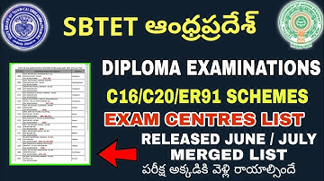 AP DIPLOMA EXAM CENTRES LIST RELEASED | MERGED C16,C20,ER91 SCHEME