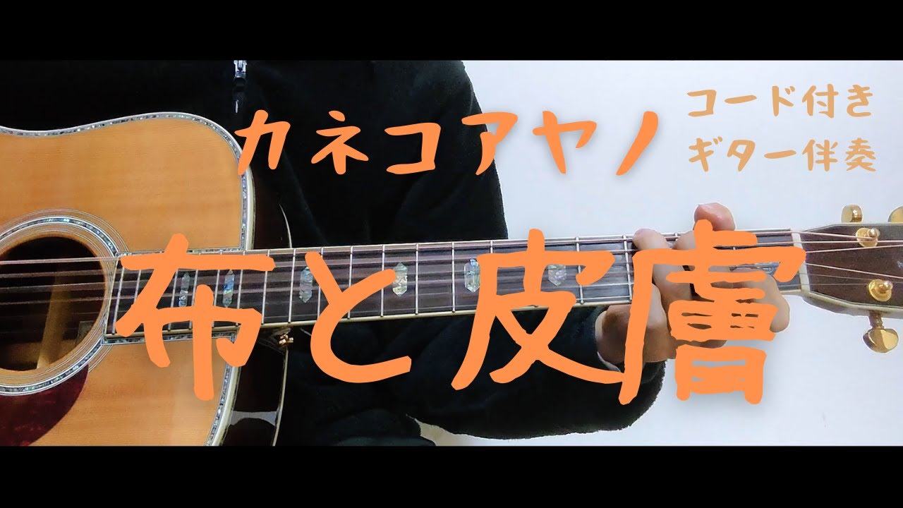 カネコアヤノ「明け方/布と皮膚」レコード カネコアヤノ「明け方/布と皮膚」レコード