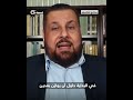 ماهر شرف الدين الشيخ جربوع زج بعمامته في مسائل أقل من السياسة