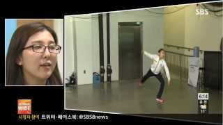 SBS 20130927 모닝와이드 1부 김연아 오른쪽 발등 증족골 미세손상