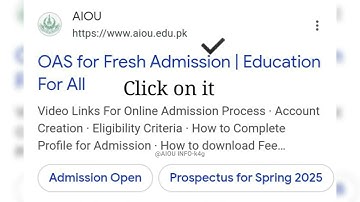 "How to Check AIOU Admission Confirmation on CMS Portal#aiou #aioustudent #aiou_updates #aiouinfo