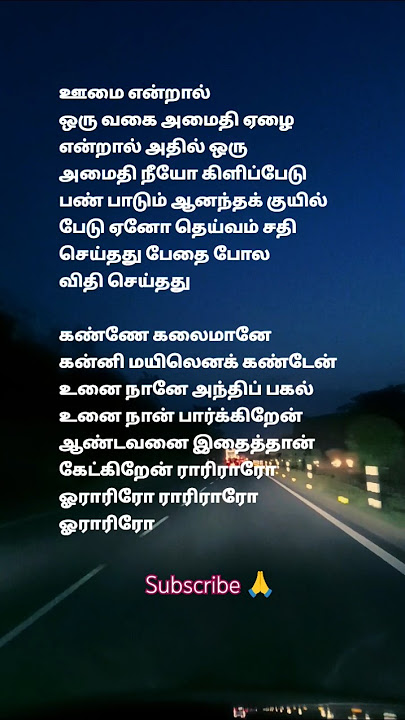 tamil songs | 80s melody songs tamil | Ilayaraja melody songs | k j yesudas | அன்பான  தாலாட்டு | sad