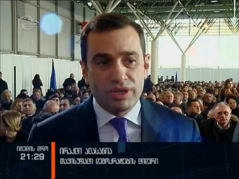 იმედი - უპრეცენდენტო ბიზნეს გარიგება