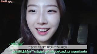 LOOΠΔ TV #133 Arabic Sub