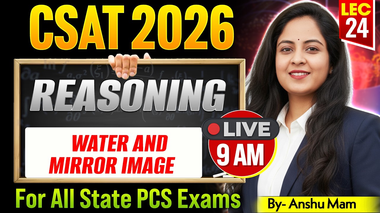 CSAT Reasoning: Water & Mirror Image | CSAT Reasoning for All State PCS By Anshu Mam | StudyIQ