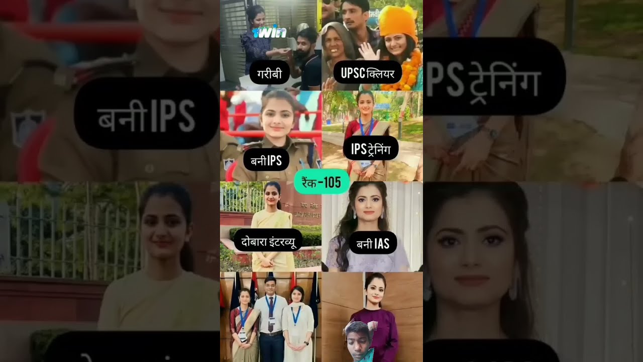IPS Divya Tanwar Ips Officer Ias Motivation Video Upsc