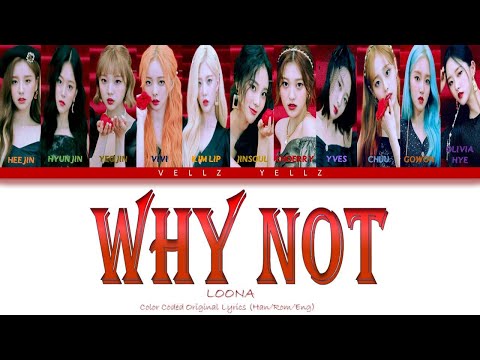 LOONA (이달의 소녀) - 'WHY NOT?' Lyrics [Color Coded Han Rom Eng]