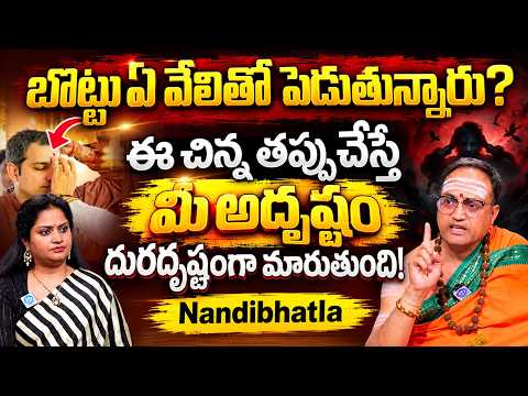 Nandibatla Srihari Sharma: These are the disadvantages of wearing a bottu like this.! | Bottu Sig...