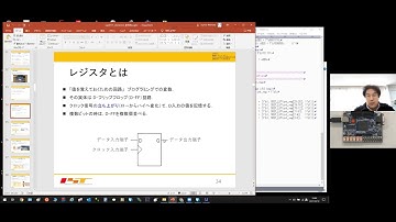 一緒に動かそう！Lチカから始めるFPGA開発【基礎編＆実践編】［Verilogでレジスタを記述する］