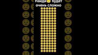 сможешь найти ошибку? #юмор #прикол #подпишись
