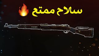 اول مره العب كار بدون سكوب  ?| كود 16