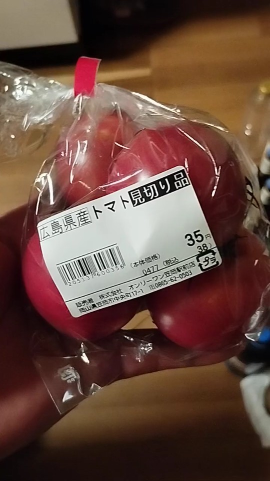 トマト♡様 リクエスト 6点 まとめ商品 トマト🍅 - YouTube