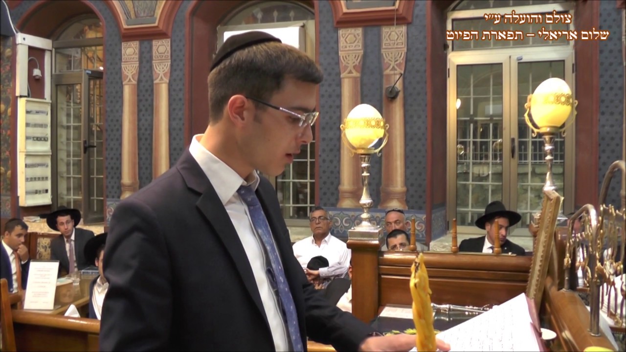 תפילת ערבית החזן שלמה פינץ בבהכנ''ס עדס מוצש''ק במדבר ביאת תשע''ט