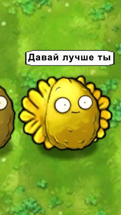 Дуреет от прикорма мем 