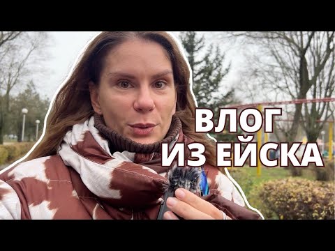 Влог 31. Один день в моём родном городе | Vlog 31. One Day in My Native Town.