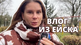 Download Lagu Влог 31. Один день в моём родном городе | Vlog 31. One Day in My Native Town. MP3