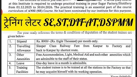 InPlant Training 2025-26 Letter 