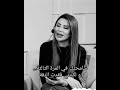 مرحله فقدان الثقه بشخص اللي حبيتو
