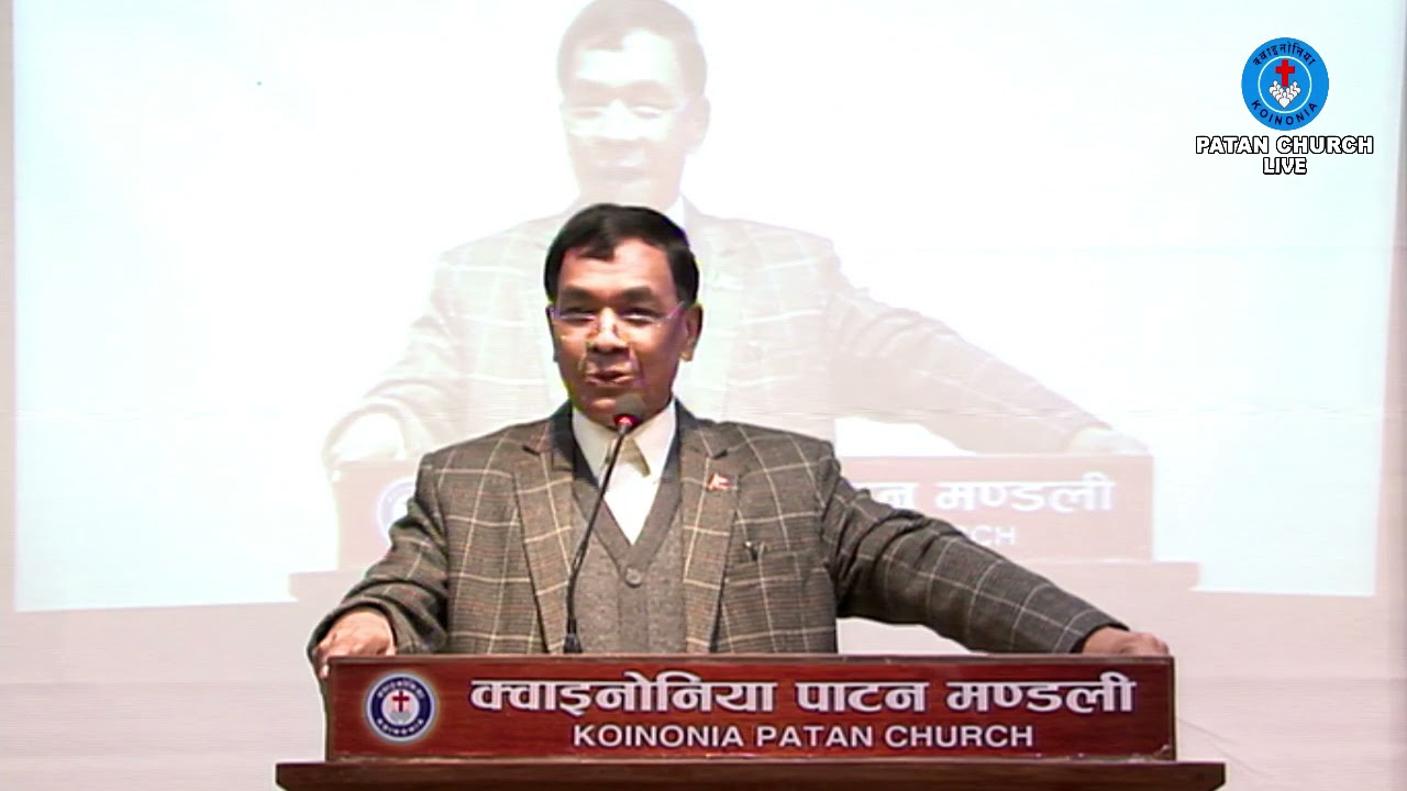 Messege by Rev. Dr. Mangal Man Maharjan ( मत्ती ९ : ९ - १३ )