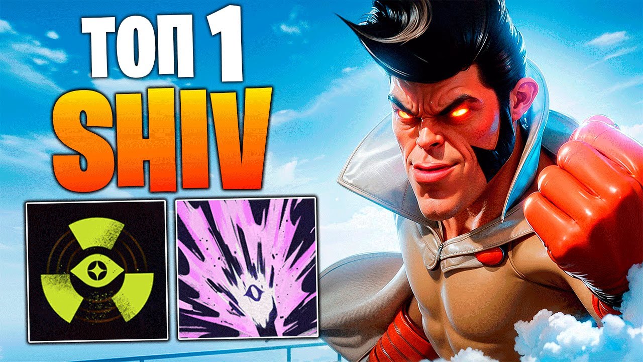 ВОТ ПОЧЕМУ ЭТО ЛУЧШИЙ В МИРЕ ШИВ 😱