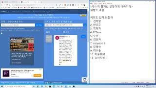 무소의 뿔처럼 당당하게 나아가라 이벤트 추첨