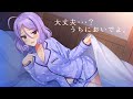 【ASMR/耳かきボイス】囁き睡眠導入…♡添い寝しながら耳かきで癒してくれるお姉さん【VTuber/Japanese】