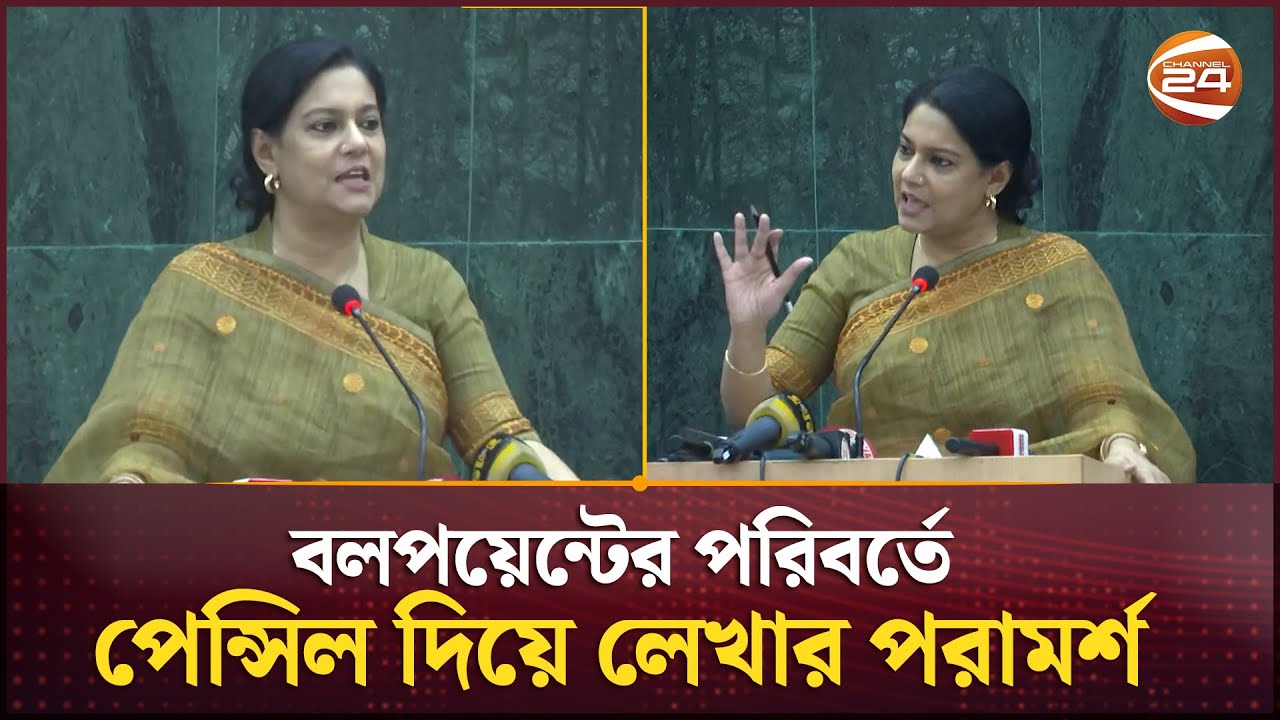 দোয়াত কলমে লিখে মেট্রিকে স্ট্যান্ড করেছি: পরিবেশ উপদেষ্টা | Rizwana Hasan | Channel 24