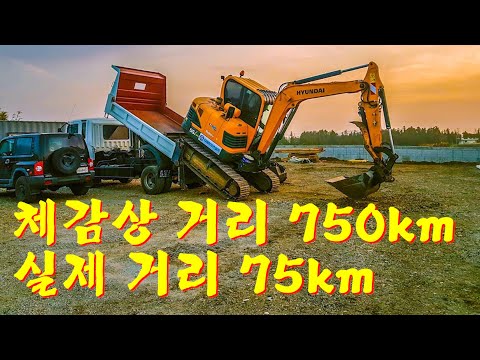 [꿀착기의모험] 75km인데 750km처럼 느껴지는제주도 특유의 거리 체감