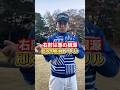 右肘は悪の根源　即効解消ドリル #ゴルフ #ゴルフレッスン #ゴルフ初心者