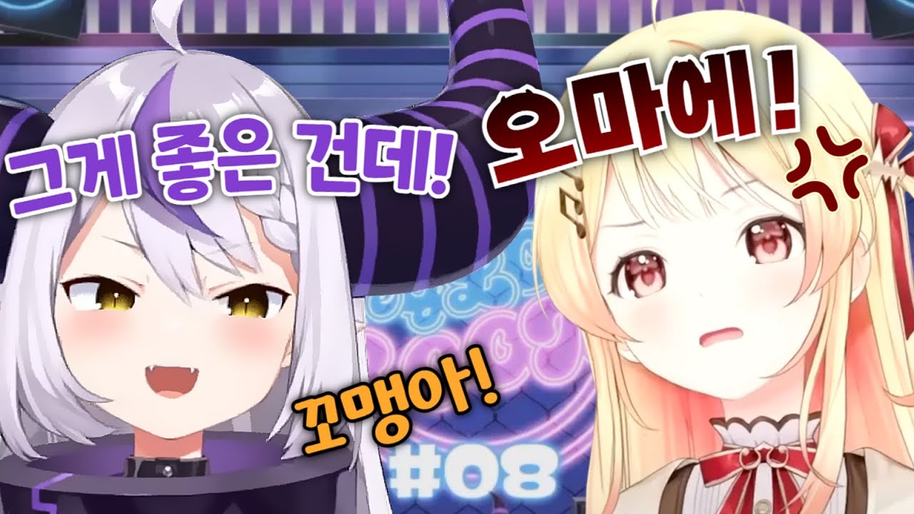 리글로스 룸에서 악마를 보았다 [ 홀로라이브 / 라플라스 / 카나데 / 아오 ]