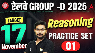 RRB Group D Reasoning Class 2025 | RRB Group D Reasoning Practice Set -01 | By Veerendra Sir