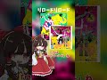 【ゆっくり解説】アジカンの名曲!『リロードリロード』 #邦ロック #アジカン #音楽 #ゆっくり解説 #shorts