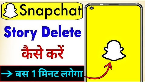 How to delete a story from Snapchat | How to delete your story on Snapchat