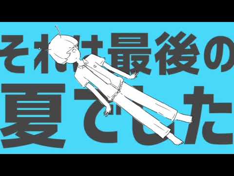 ロケットサイダー / tom4to