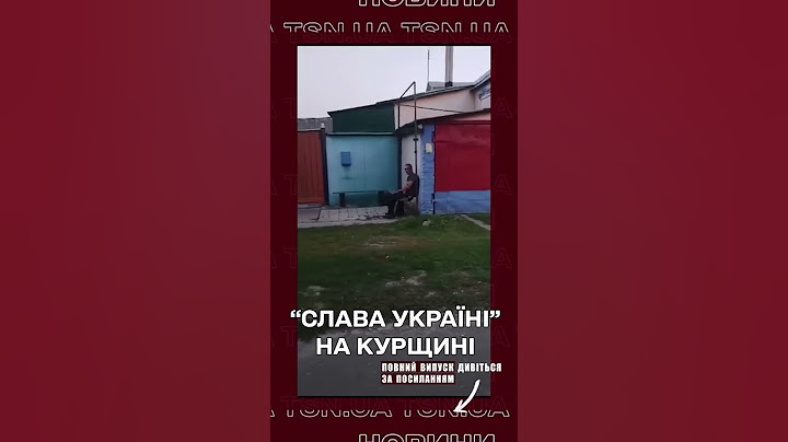 Жителі Курської області якось не дуже пручаються приходу ЗСУ!