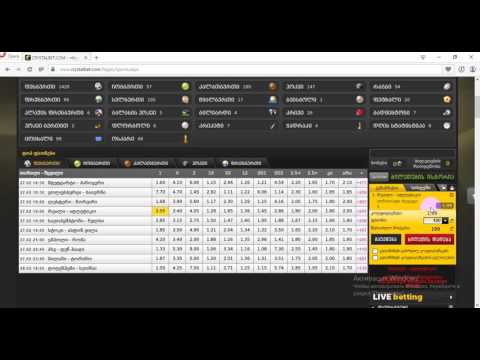 კრისტალბეტი იტყუება,ხალხი რო მიიზიდოს