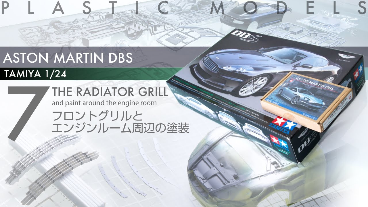 Tamiya 1/24 Aston Martin DBS Episode 7 - Front Grille and Engine
