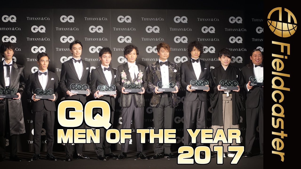 スライドショー 超豪華 Gq Men Of The Year 17 受賞者9名 Youtube スライドショー 超豪華 Gq Men Of The Year 17 受賞者9名 Youtube