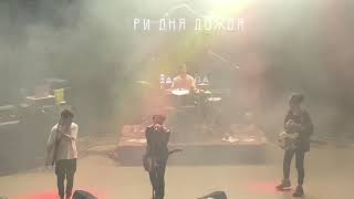 Три дня дождя - Перезаряжай (live in TinkoffHall г .Уфа) 06.05.24