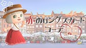 あつまれどうぶつの森 大人可愛いビスチェシャツワンピースの描き方講座 服マイデザイン Acnh 2人実況 72 あつ森 マイデザ Youtube あつまれどうぶつの森 大人可愛いビスチェシャツワンピースの描き方講座 服マイデザイン Acnh 2人実況 72 あつ森 マイデザ Youtube