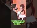 TWICEサナを守るボディガード、かっこいい😎 #shorts #トゥワイス #サナ